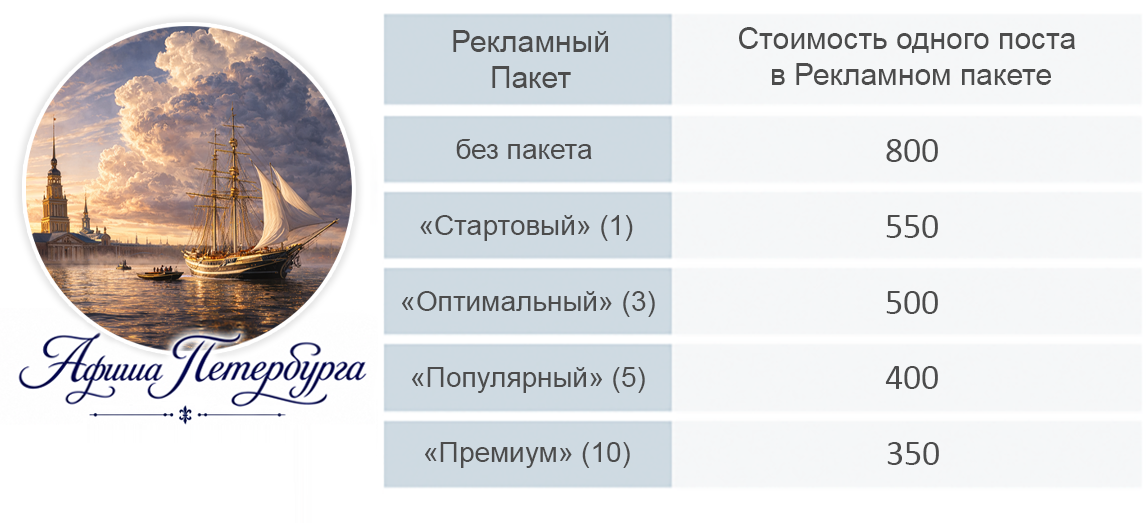 vk.com/piter_events